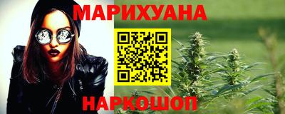 круглые Бийск