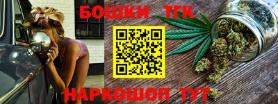 MESCALINE Бийск