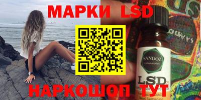 MESCALINE Бийск