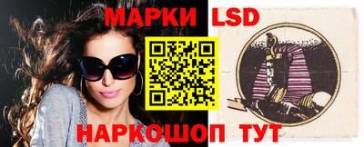 MESCALINE Бийск