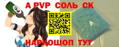 гашишное масло Беслан