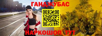 кристаллы Беслан