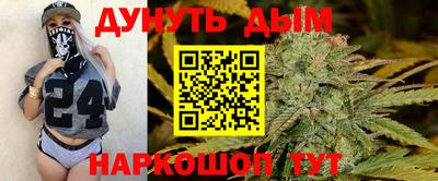 кристаллы Беслан