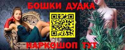 кристаллы Беслан