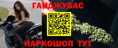 круглые Бийск