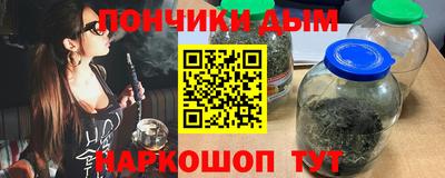 круглые Бийск