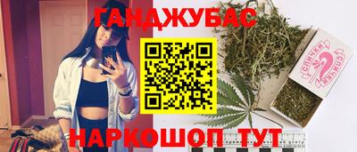 гашишное масло Беслан