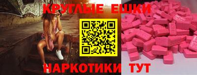 MESCALINE Бийск