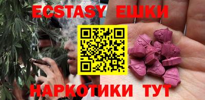 круглые Бийск
