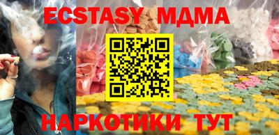 кристаллы Беслан