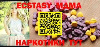 кристаллы Беслан