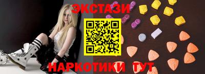 кристаллы Беслан