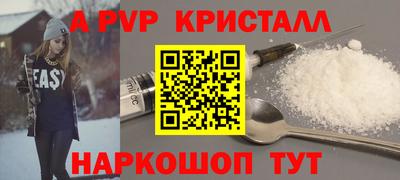 твердый Берёзовский