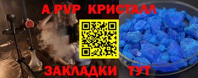 mdma Азнакаево