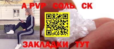 твердый Берёзовский
