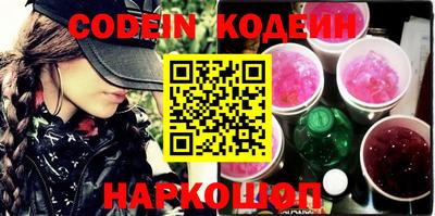 гашишное масло Беслан