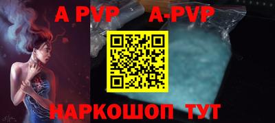 кристаллы Беслан