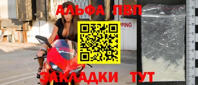 гашишное масло Беслан