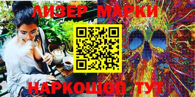 гашишное масло Беслан