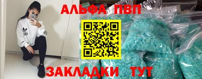 гашишное масло Беслан