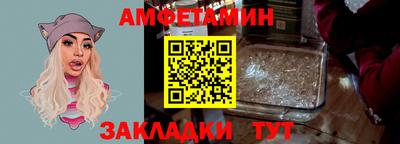 кристаллы Беслан