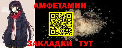 кристаллы Беслан