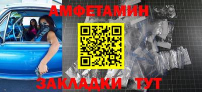 MESCALINE Бийск