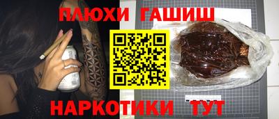 гашишное масло Беслан