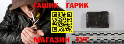 круглые Бийск