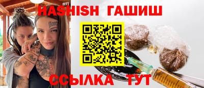 круглые Бийск