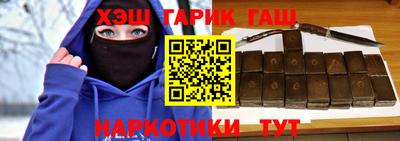 кристаллы Беслан