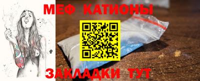 MESCALINE Бийск