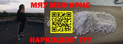 кристаллы Беслан