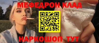 круглые Бийск