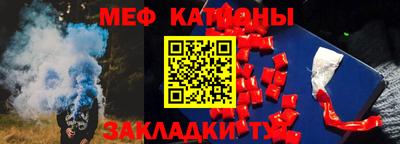 MESCALINE Бийск