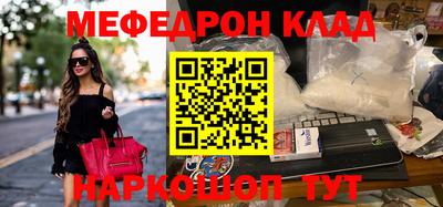 MESCALINE Бийск