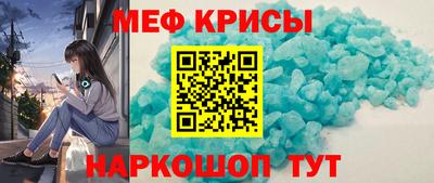 кристаллы Беслан