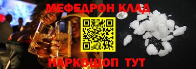 круглые Бийск