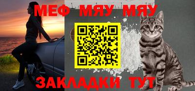 круглые Бийск