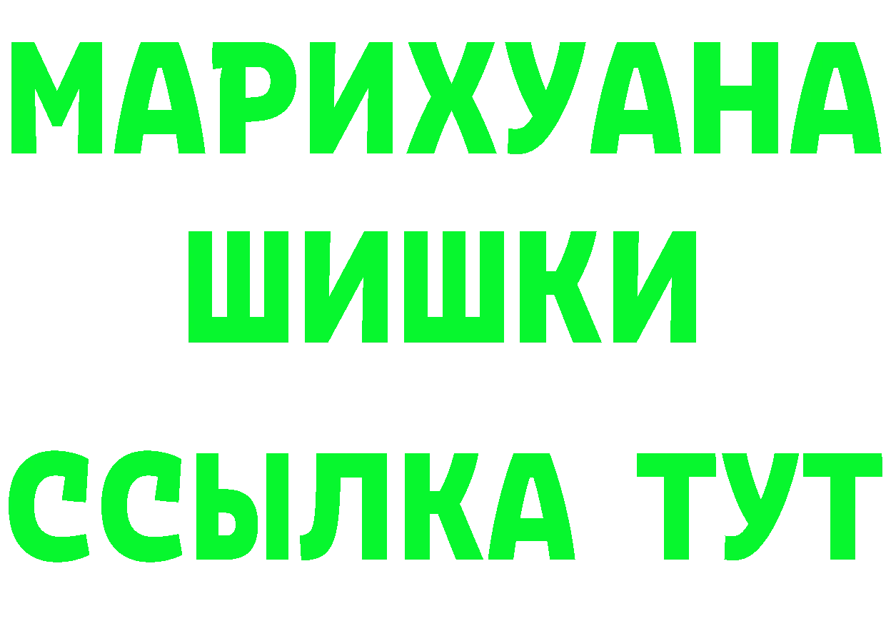 Alfa_PVP кристаллы зеркало маркетплейс MEGA Богородск