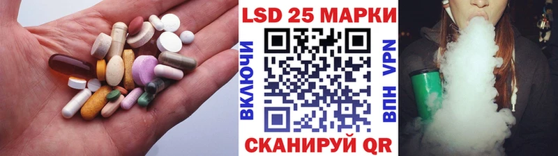 Лсд 25 экстази ecstasy Богородск