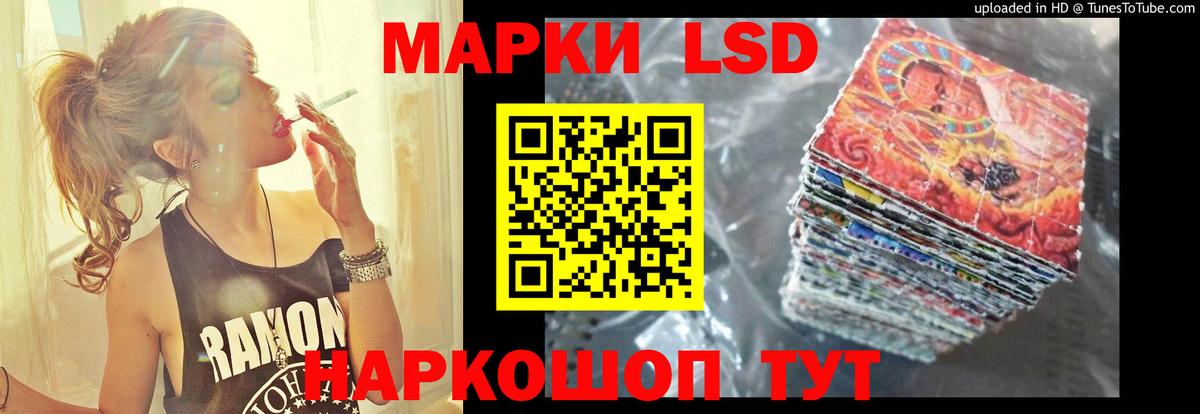 Богородск  Лсд 25 экстази кислота  Вход с VPN  ЛСД экстази ecstasy 