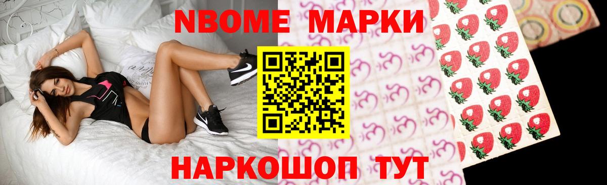 ГАШИШ  Кокаин  Марихуана  НБОМе  Богородск  ЛЁД  Вход с VPN  Гашик  A-PVP  Канабис  Мяу-Мяу 