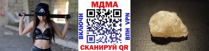купить наркотик  Богородск  MDMA Molly 