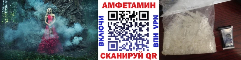 Метамфетамин витя  купить  цена  Богородск 
