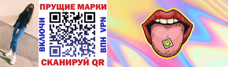 что такое наркотик Богородск Марки 25I-NBOMe 1500мкг