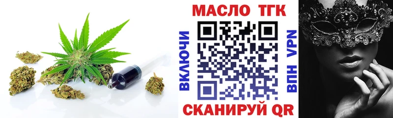 Дистиллят ТГК Wax цены наркотик Богородск