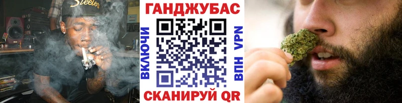 Канабис сатива  что такое   Богородск 