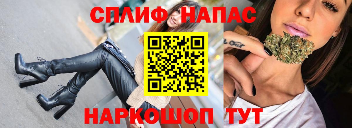 МАРИХУАНА планчик  Шишки марихуана VHQ  Богородск  Вход с VPN  Конопля сатива 