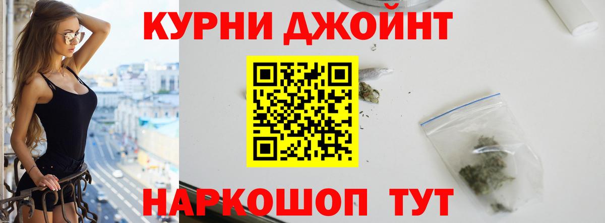 Каннабис планчик  Конопля MAZAR  Богородск 